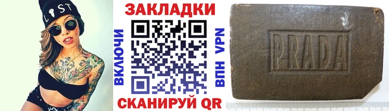 Купить наркотики цена Уссурийск Амфетамин Мефедрон Галлюциногенные грибы Гашиш Марихуана Кокаин
