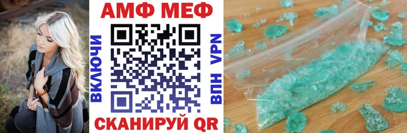 АМФЕТАМИН 97%  Уссурийск 