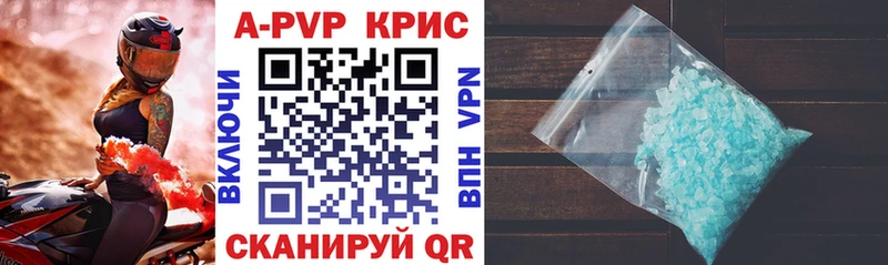 blacksprut вход  Уссурийск  A-PVP Соль 