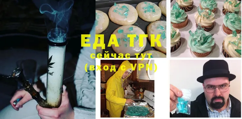 Cannafood конопля  Уссурийск 