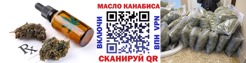 Печенье с ТГК марихуана  Уссурийск 