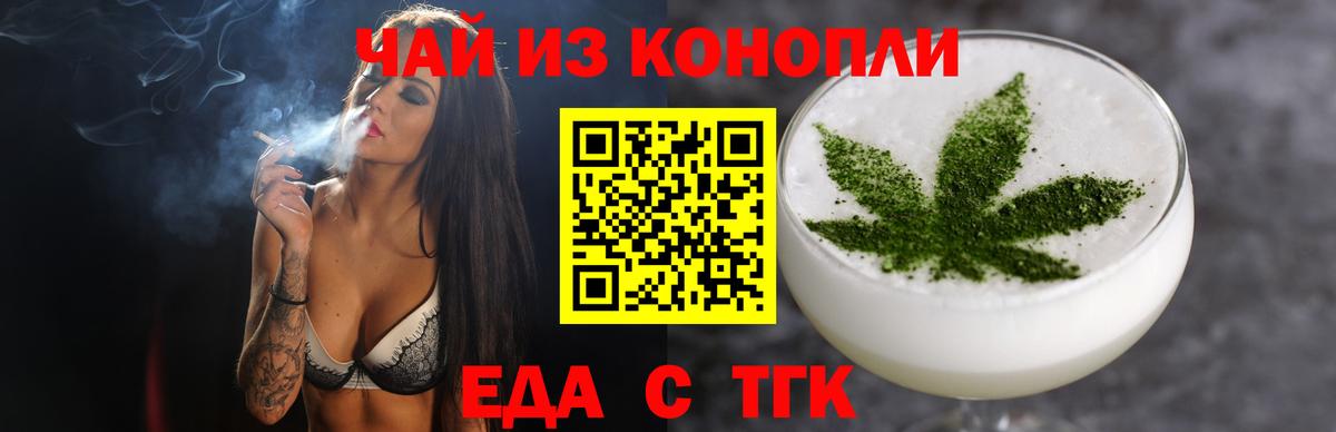 Уссурийск  Canna-Cookies марихуана  Вход с VPN 