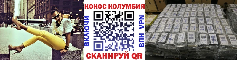 COCAIN FishScale  Уссурийск 