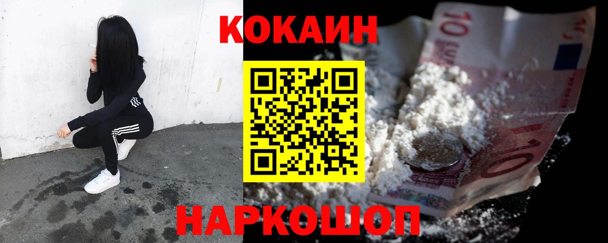 Мефедрон кристаллы  ГАШ  Где купить  Конопля  Alpha-PVP СОЛЬ   Уссурийск  Вход с VPN 