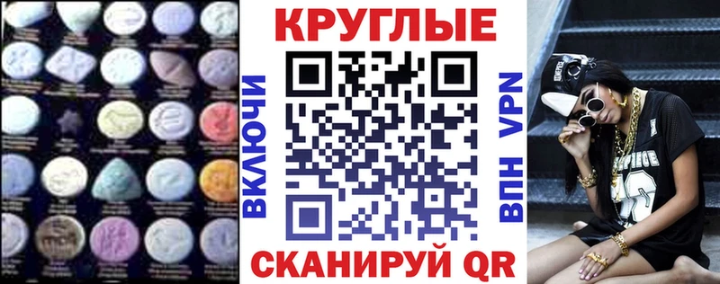 Ecstasy VHQ  Уссурийск 
