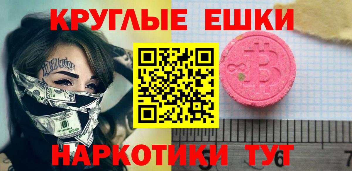 ЭКСТАЗИ Philipp Plein Уссурийск