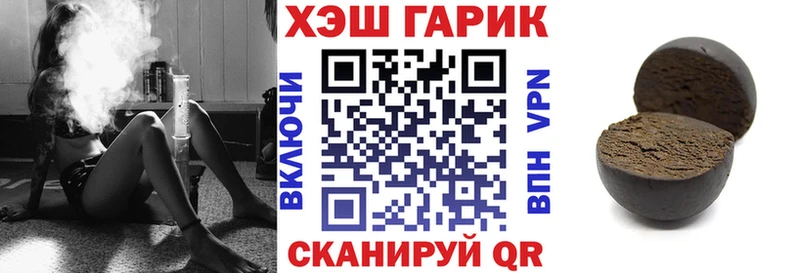 где купить наркотик Уссурийск ГАШИШ AMNESIA HAZE
