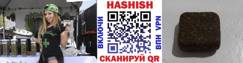 ГАШ убойный Уссурийск