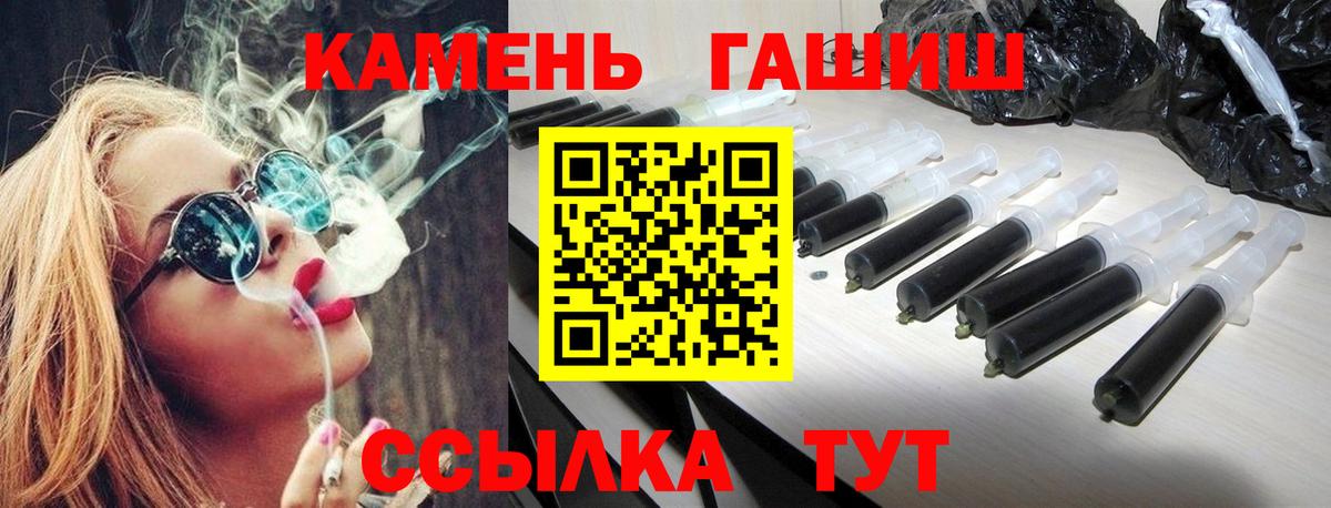 ГАШИШ ice o lator  ГАШ  Уссурийск 