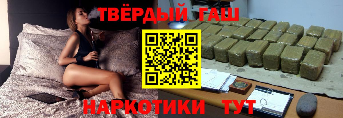 ГАШ убойный Уссурийск