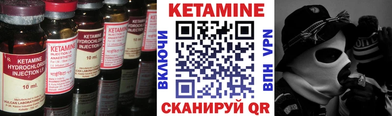 купить закладку  hydra сайт  КЕТАМИН VHQ  Уссурийск 