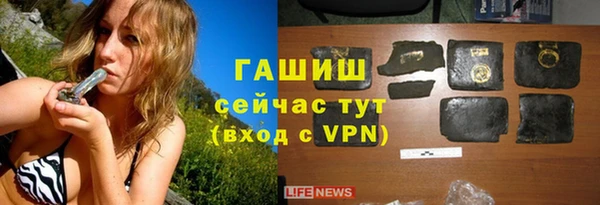 дживик Куйбышев