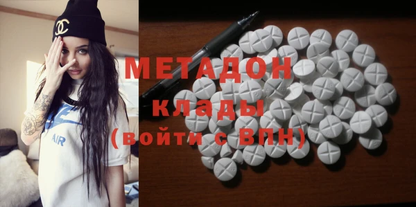 дживик Куйбышев