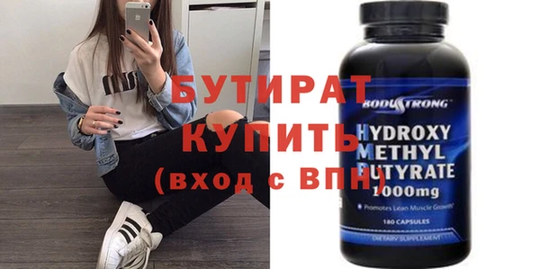 экстази Лабытнанги