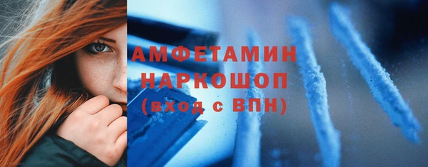 дживик Куйбышев
