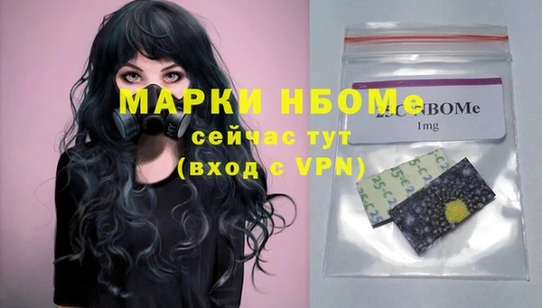 МДМА Тольятти