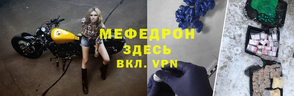 экстази Лабытнанги