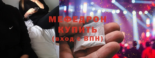 дживик Куйбышев