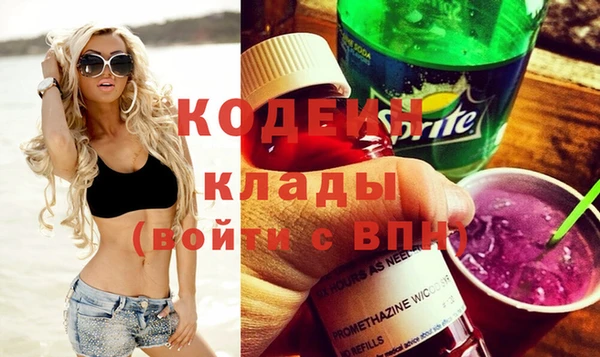 экстази Лабытнанги