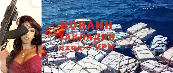 дживик Куйбышев