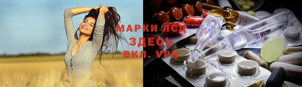 альфа пвп Кулебаки