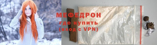 альфа пвп Кулебаки
