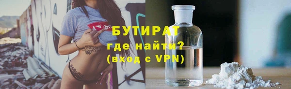 альфа пвп Кулебаки