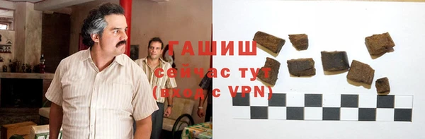 экстази Лабытнанги