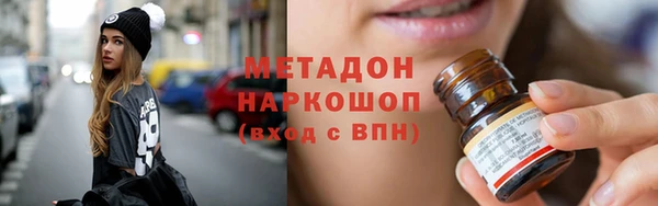 дживик Куйбышев