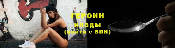 экстази Лабытнанги