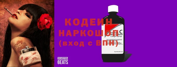 экстази Лабытнанги
