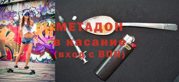 COCAINE Баксан