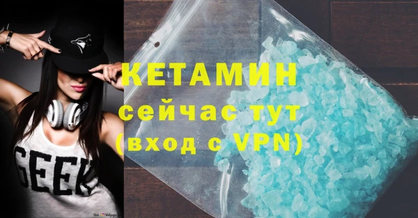 дживик Куйбышев