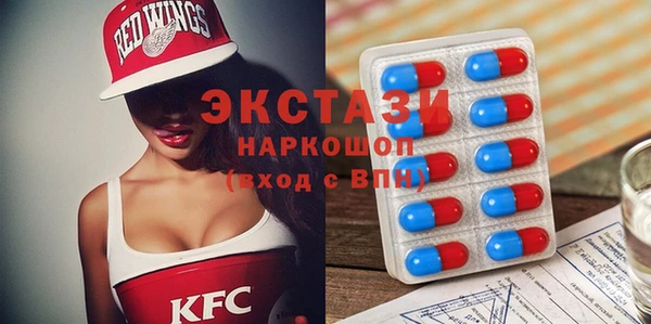 экстази Лабытнанги
