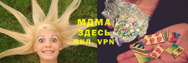альфа пвп Кулебаки