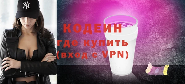 дживик Куйбышев