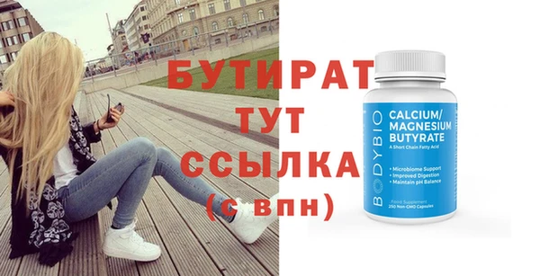 синтетический гашиш Барнаул