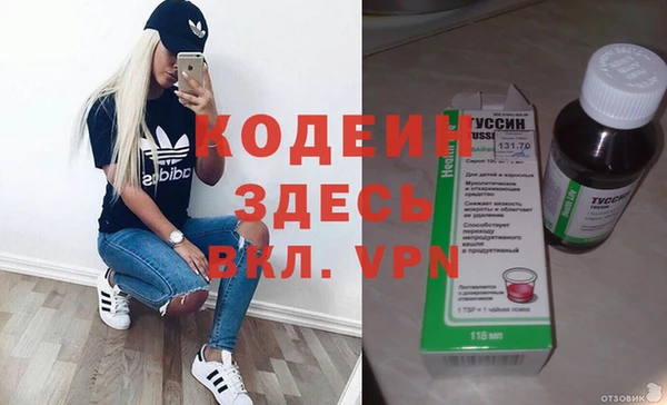 дживик Куйбышев
