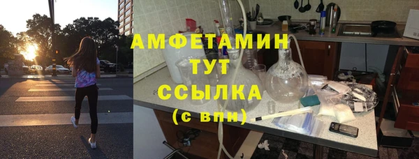 альфа пвп Кулебаки