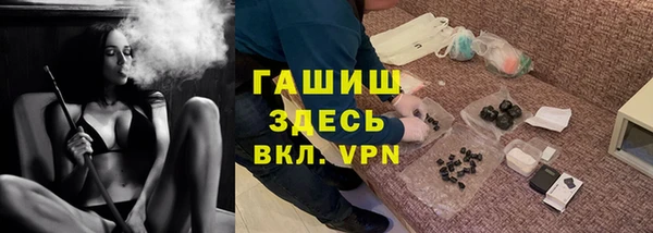 альфа пвп Кулебаки