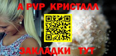 соль ск Заволжье