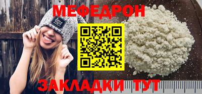 соль ск Заволжье