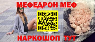 мдма Заводоуковск