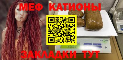 соль ск Заволжье