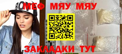 мет Жуковский