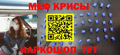 мдма Заводоуковск