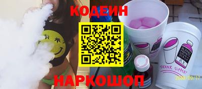 соль ск Заволжье