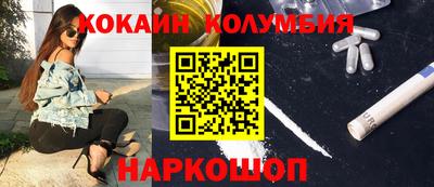 соль ск Заволжье