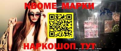 дживик Апшеронск