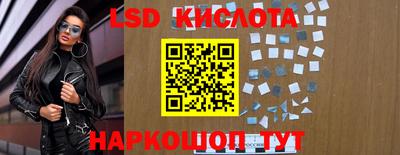 тгк Апрелевка